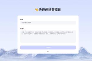 雷竞技app安卓版电竞官网截图3