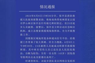 黑马淘汰韩国！约旦队亚洲杯前世界排名第87，比国足还低8名